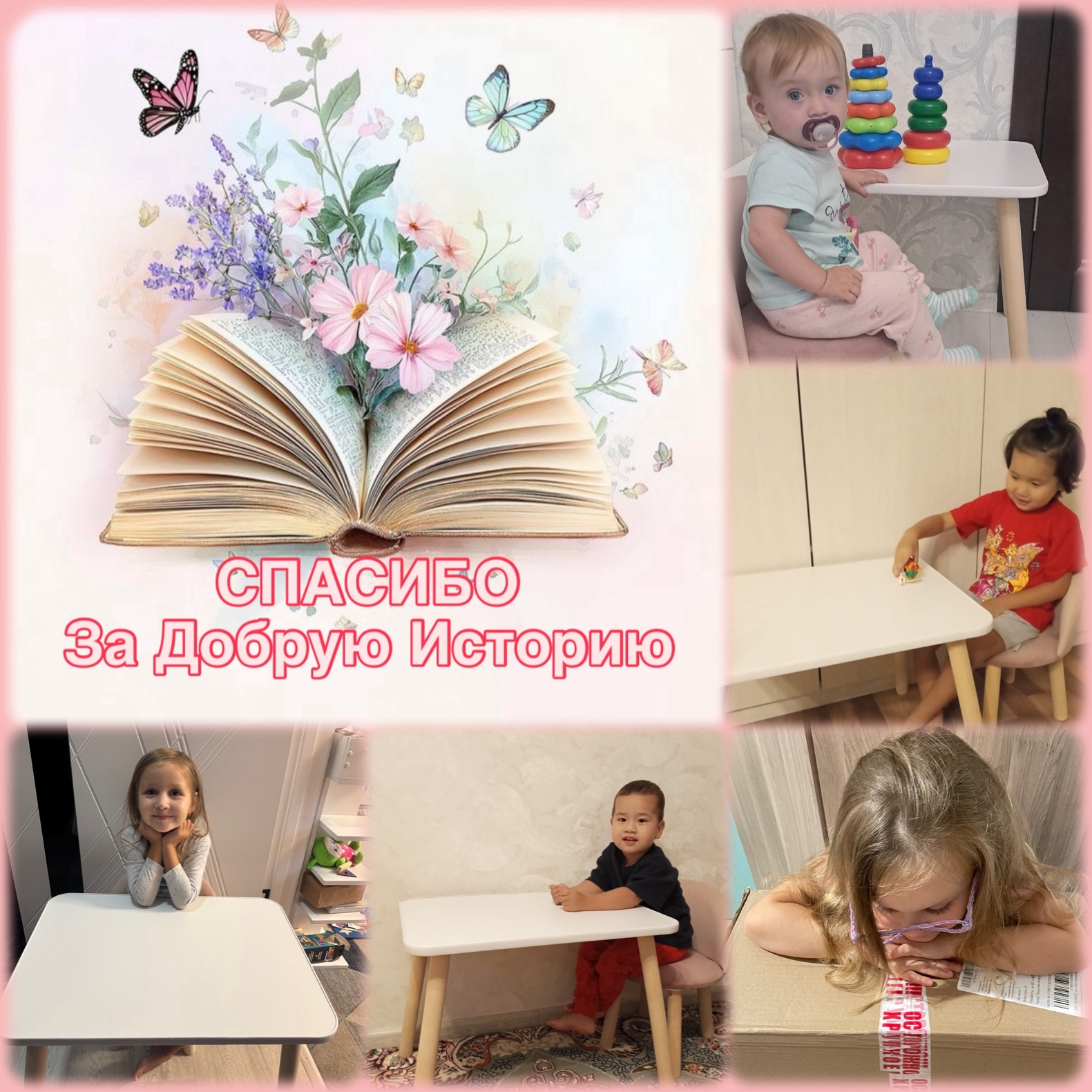 Теперь у детей есть свой уголок для творчества и развития!