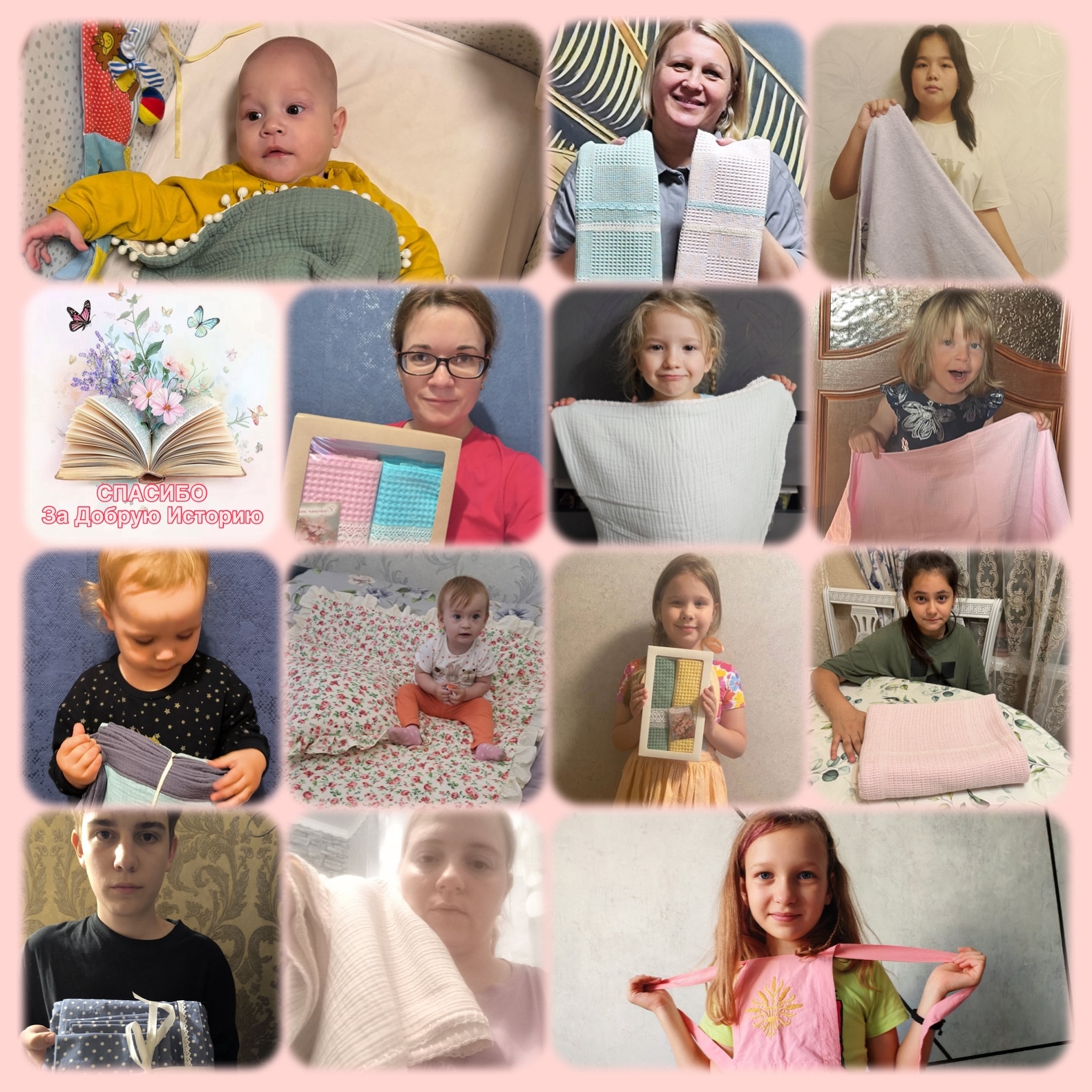 АНО «Твоя Добрая История» выражает глубочайшую признательность замечательному Благотворителю за предоставление текстильных изделий, выполненных вручную.