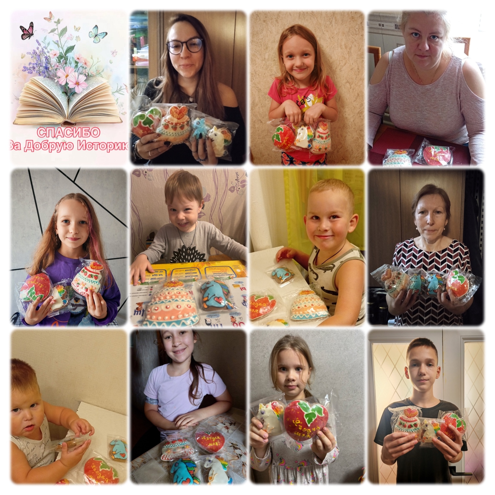 Сладкое спасибо за частичку праздника 🫶 АНО «Твоя Добрая История» от всей души благодарит за