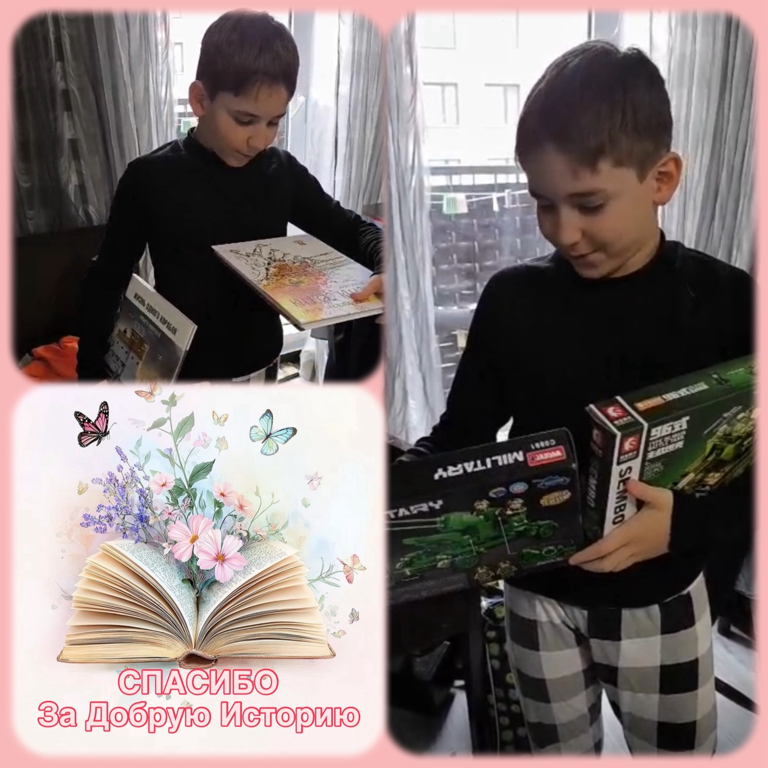 Не всегда помощь – это громкое «Спасите!».