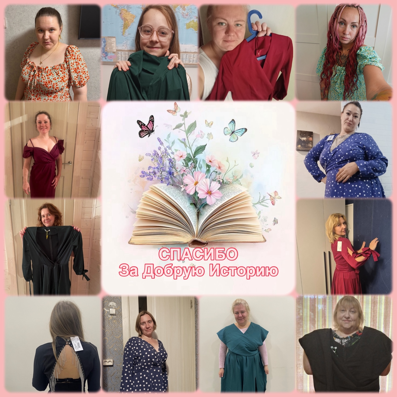 Знаете, что может быть волшебнее красивого платья?