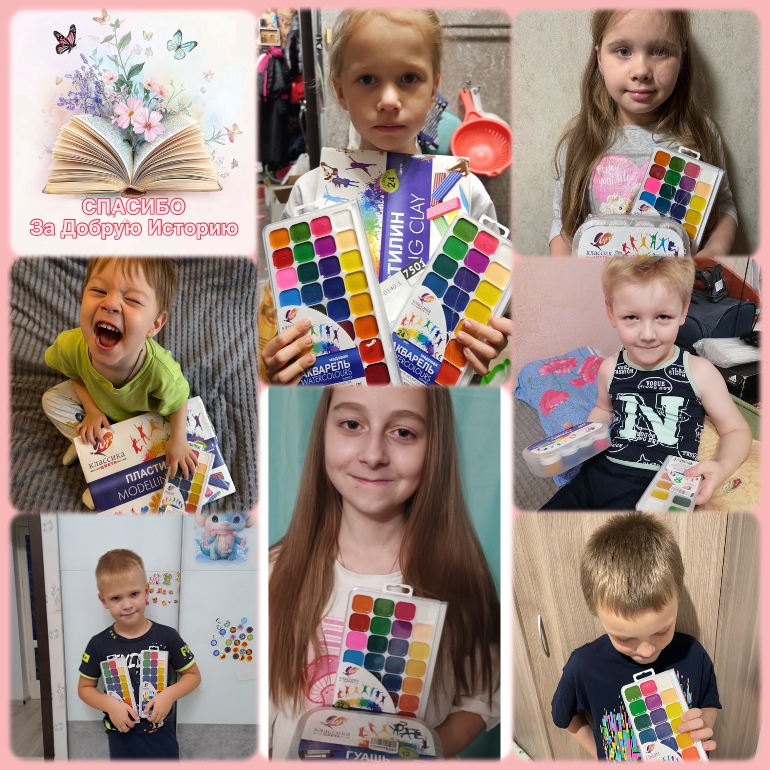 АНО «Твоя Дровая История» выражает огромную благодарность нашему Благотворителю за бесценный подарок для наших подопечных