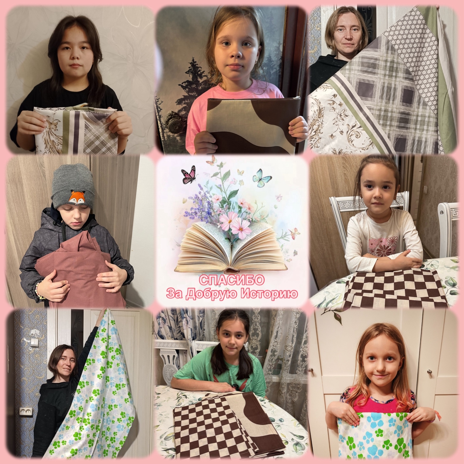 АНО «Твоя Добрая История» и наши подопечные семьи говорят огромное спасибо за неоценимую помощь —