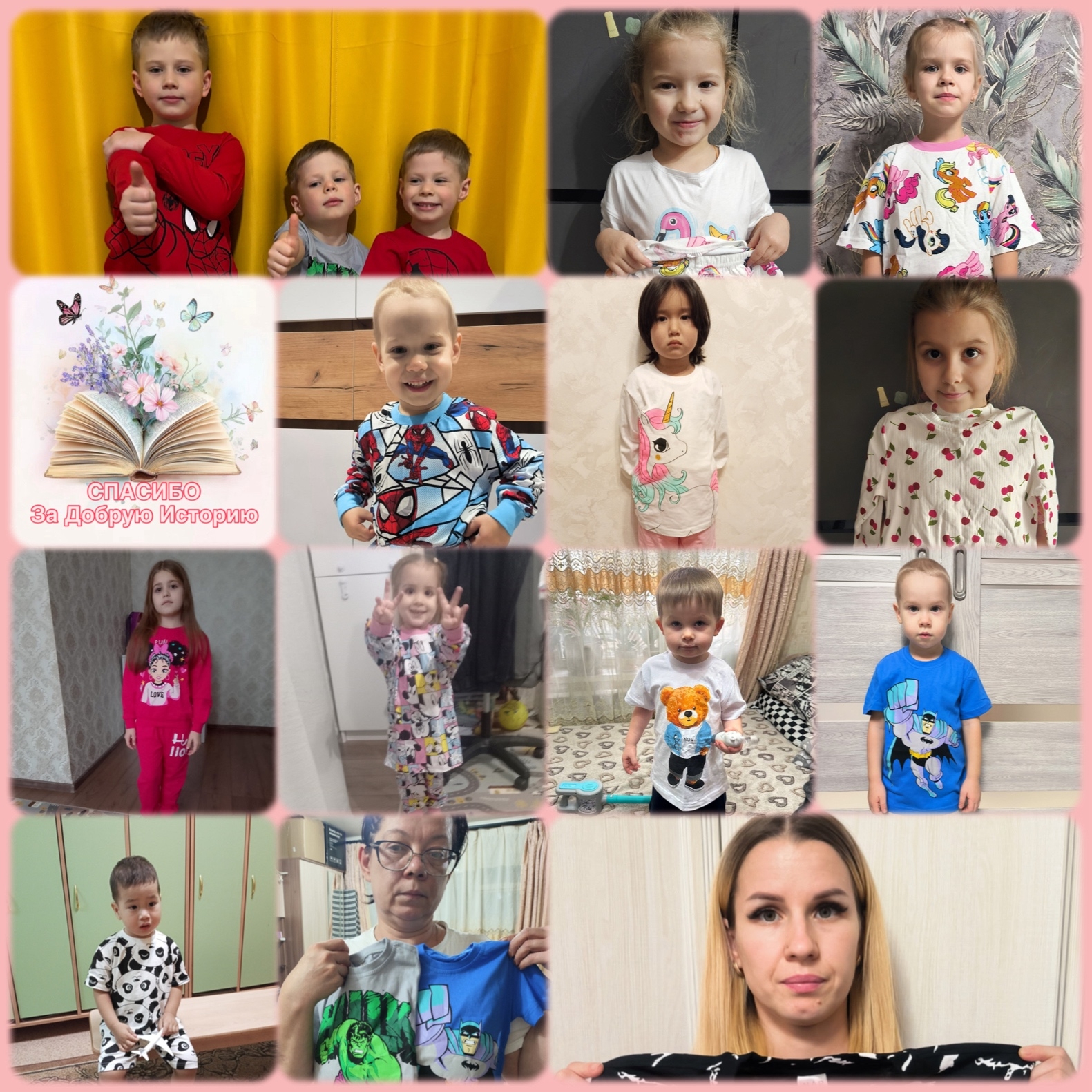 Как подарить уют?