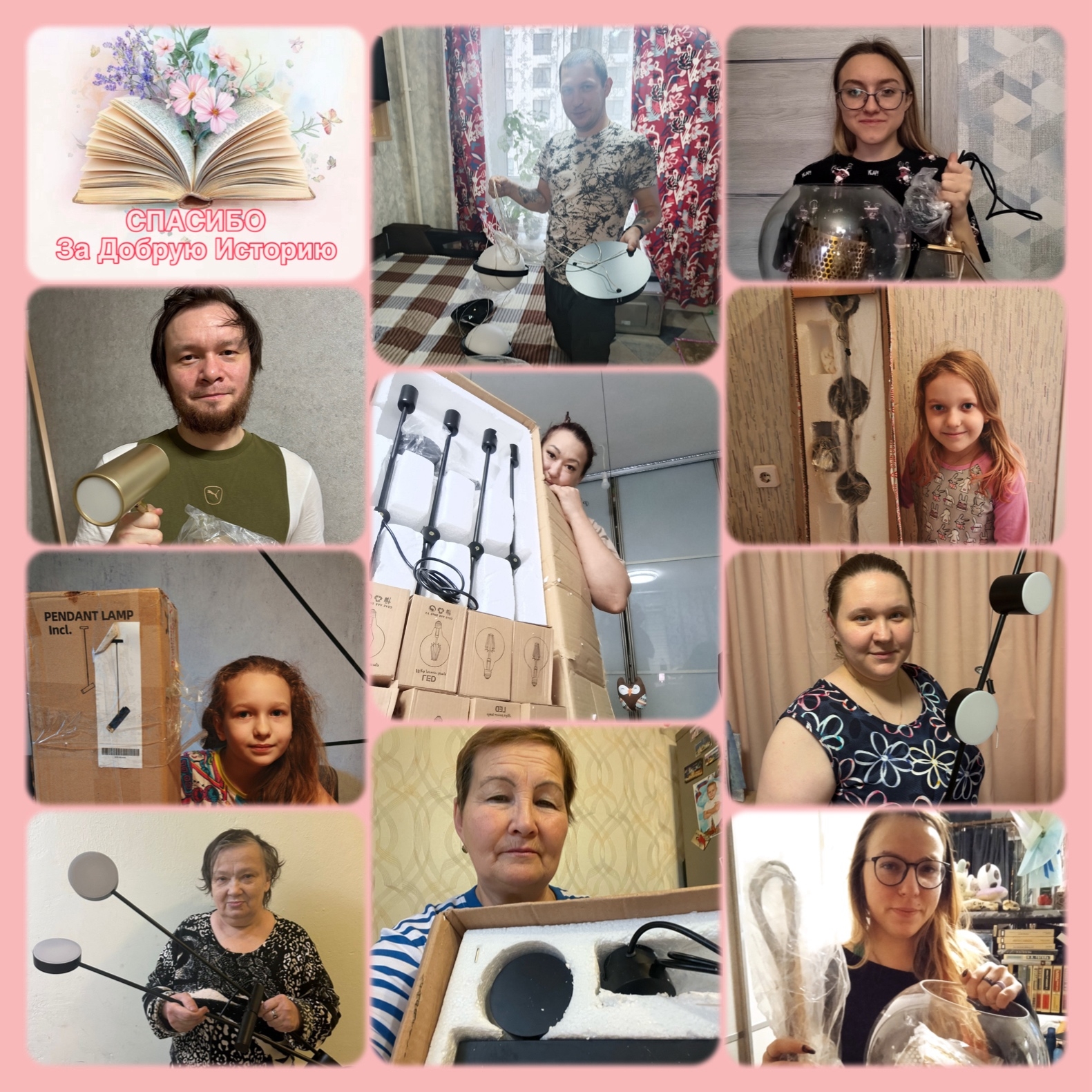 Зажигаем свет ДОБРА вместе✨ АНО «Твоя Добрая История» от всей души благодарит нашего замечательного Благотворителя