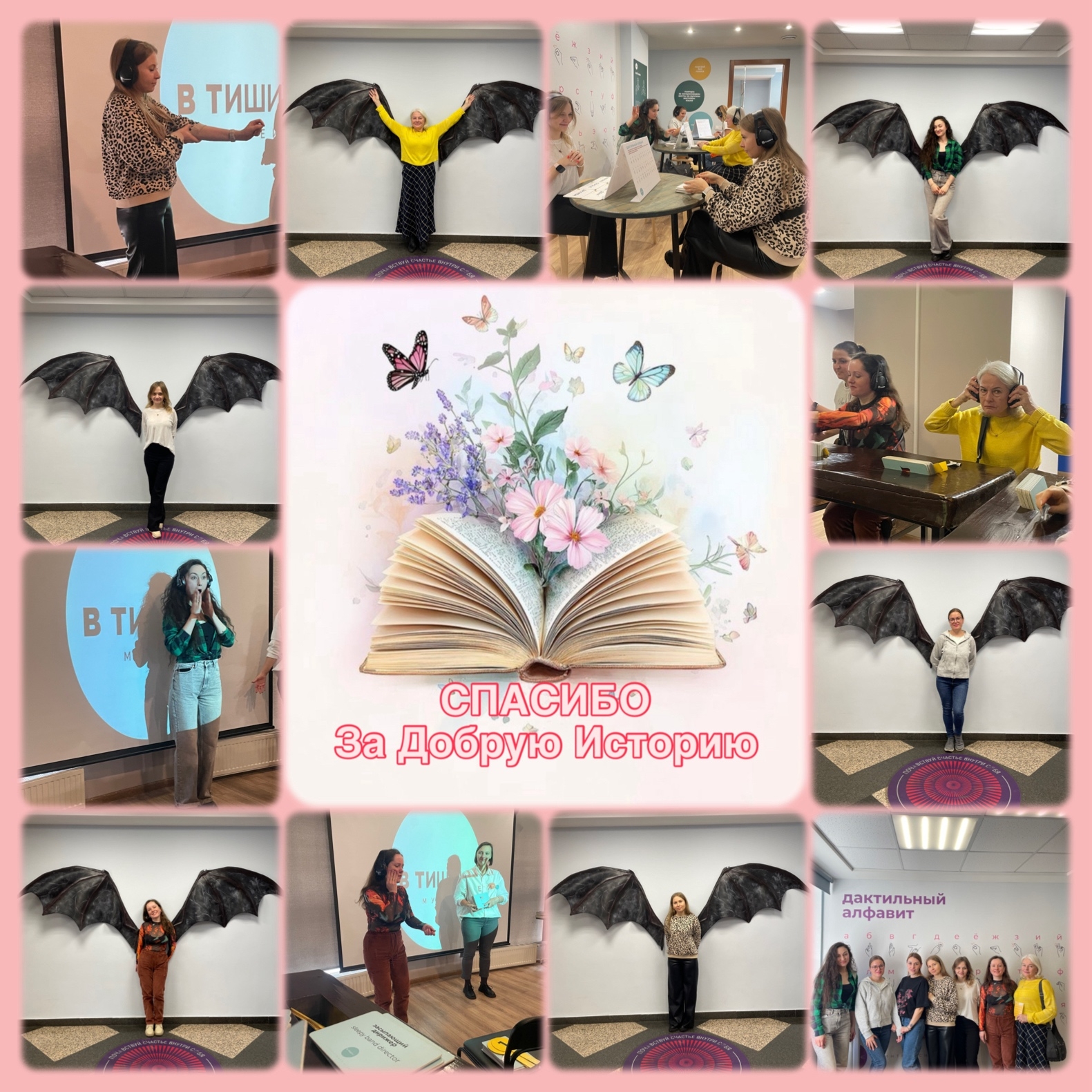 От АНО «Твоя Добрая История» и от всех наших подопечных семей выражаем Вам искреннюю благодарность