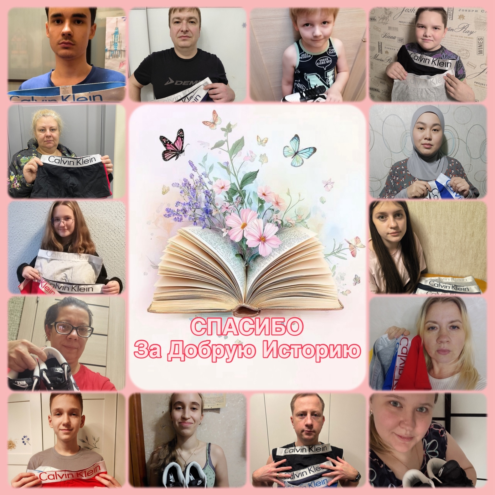 Спасибо за комфорт и уверенность наших подопечных!